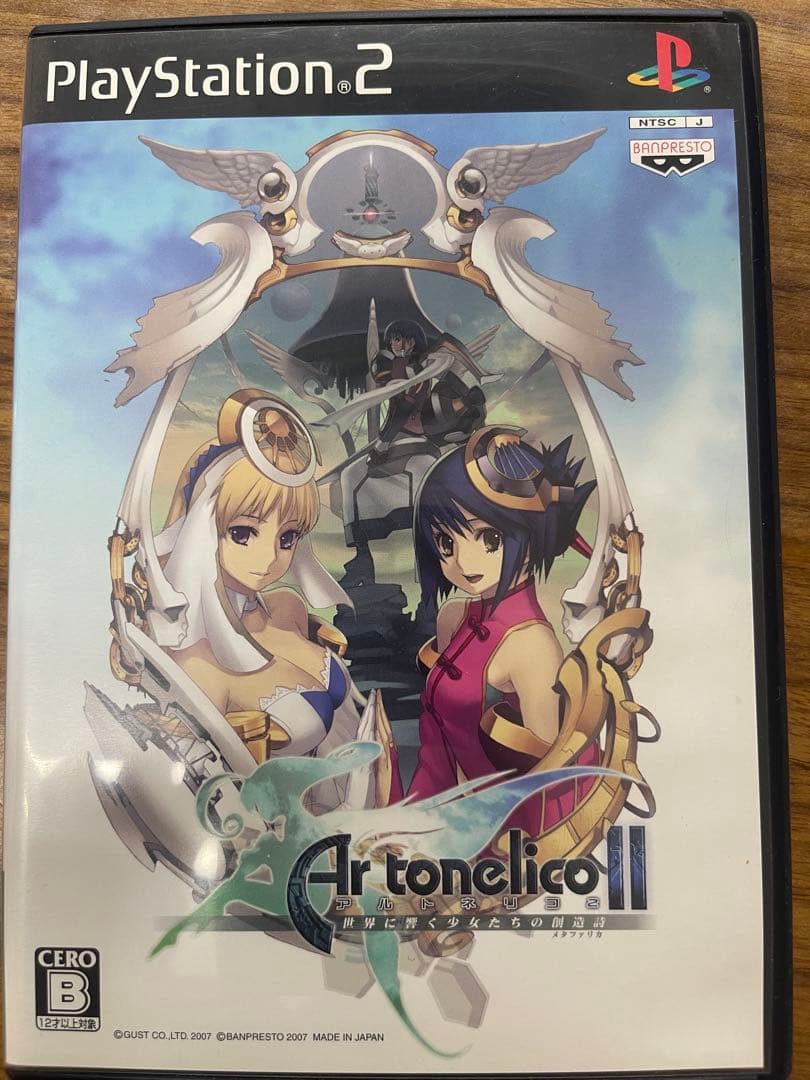 Soft Ar Tonelico Iii Playstation 2