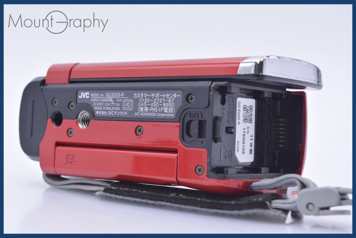 Video Camera Body Jvc Everio Gz-E225 40X #Am4997