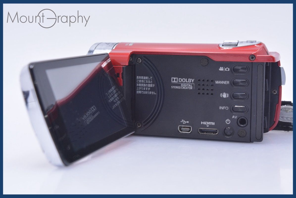 Video Camera Body Jvc Everio Gz-E225 40X #Am4997