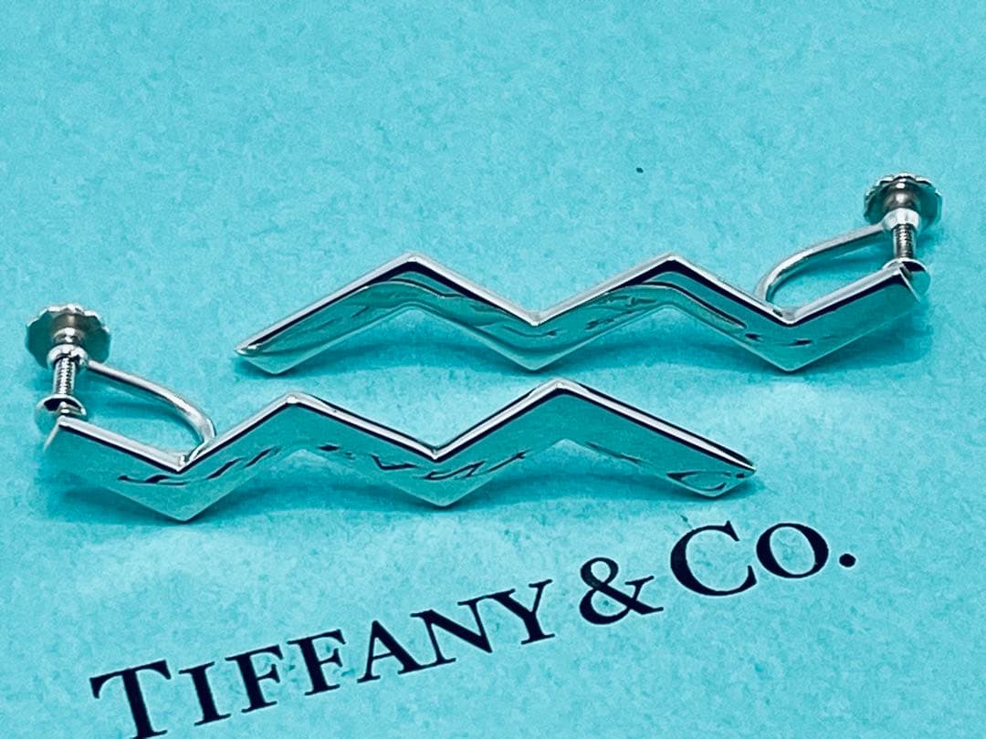 Tiffany Clip-On Earrings H647 1985 925