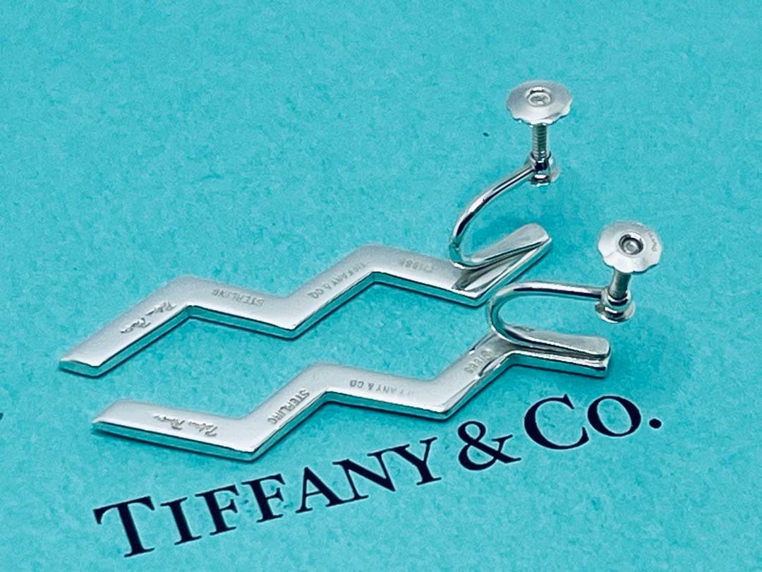 Tiffany Clip-On Earrings H647 1985 925