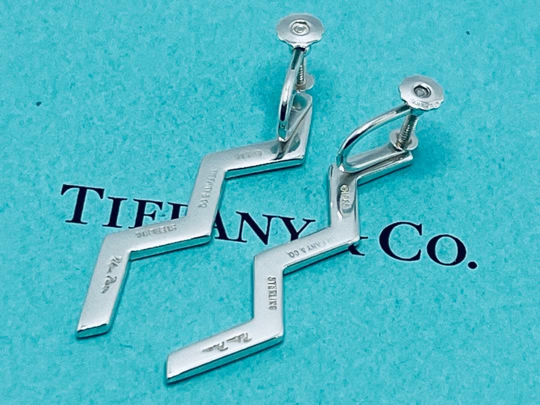 Tiffany Clip-On Earrings H647 1985 925