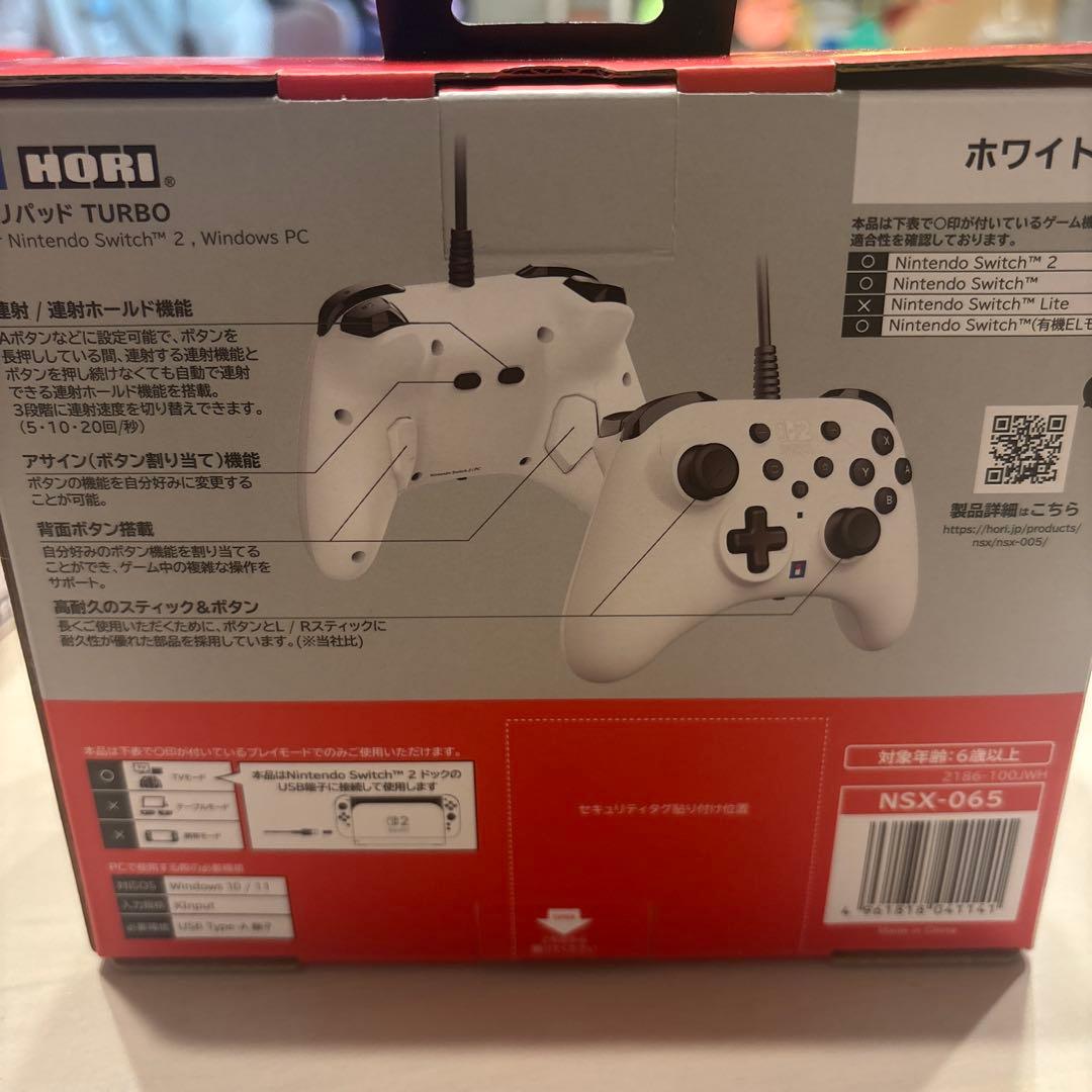 Hori Controller Turbo Switch 2