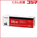 Canon Toner Cartridge Crg-045Hblk