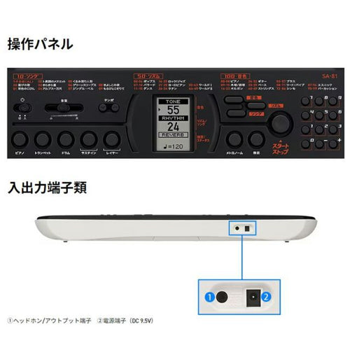 Analog Synthesizer Casio Sa-81 Ac (Khp-001) 44