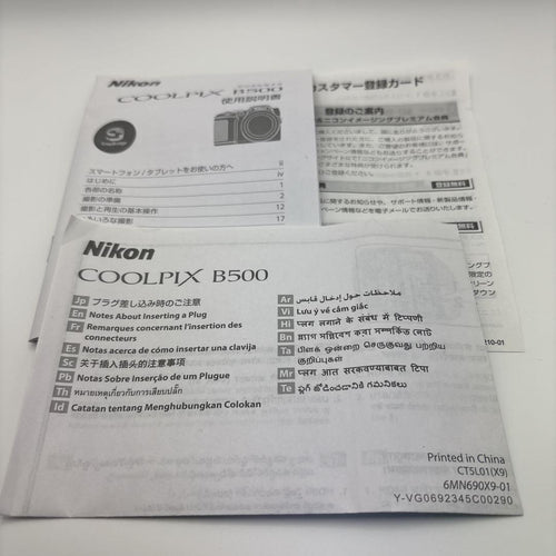 Nikon Compact Digital Camera Coolpix B500