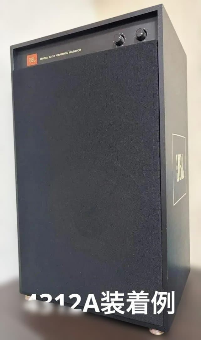 Diy Parts Jbl 4310 4311 4312