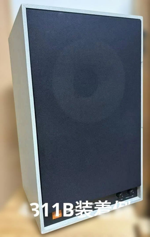 Diy Parts Jbl 4310 4311 4312