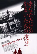 Game Capture Book Ps2 2