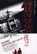 Game Capture Book Ps2 2