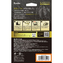 Lcd Protective Film For Digital Camera 8/21 31 7Iv Kkg-Sa7M4 Karites Kenko