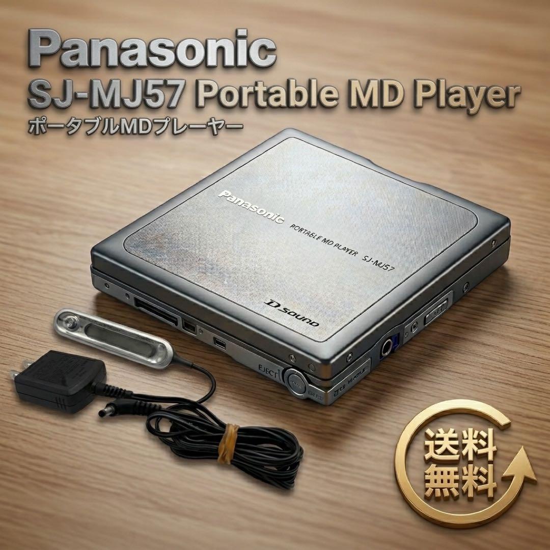 Panasonic Portable Md Players Sj-Mj57