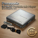 Panasonic Portable Md Players Sj-Mj57