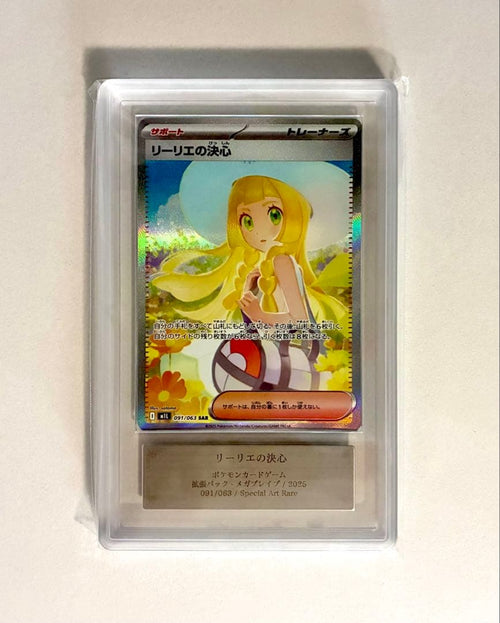 Pokemon Card Game Ars10 Sar 091/063 M1L Psa10 Bgs