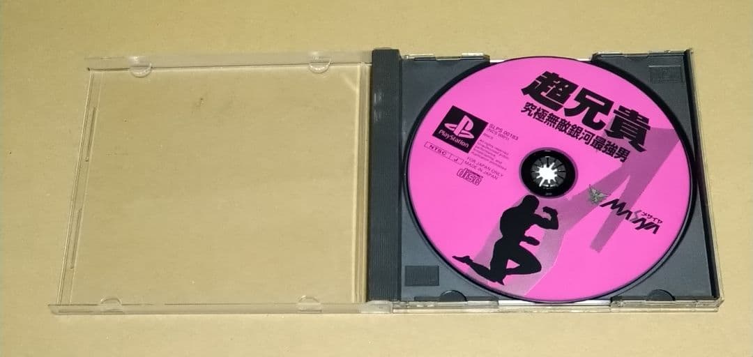 Playstation Soft Ps1