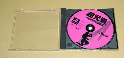 Playstation Soft Ps1