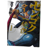 Kodansha Youth Manga 15