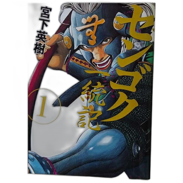 Kodansha Youth Manga 15