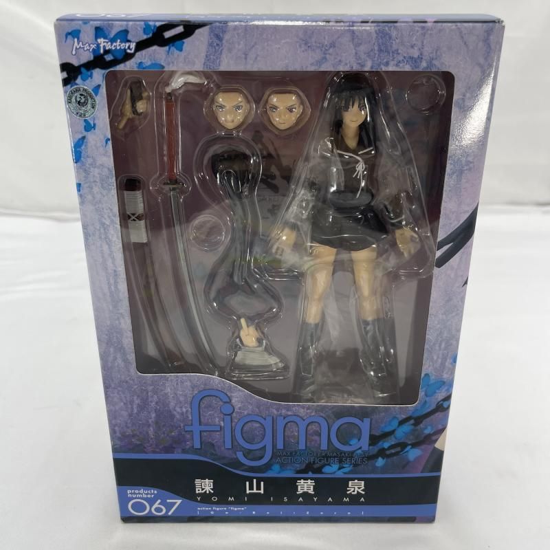 Max Factory Others )Maxfactory Figma 067 [19]