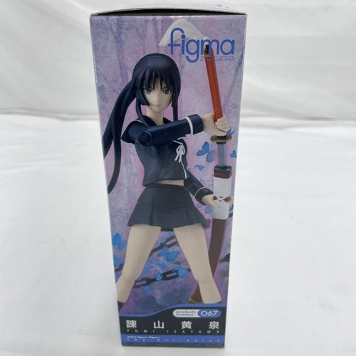 Max Factory Others )Maxfactory Figma 067 [19]