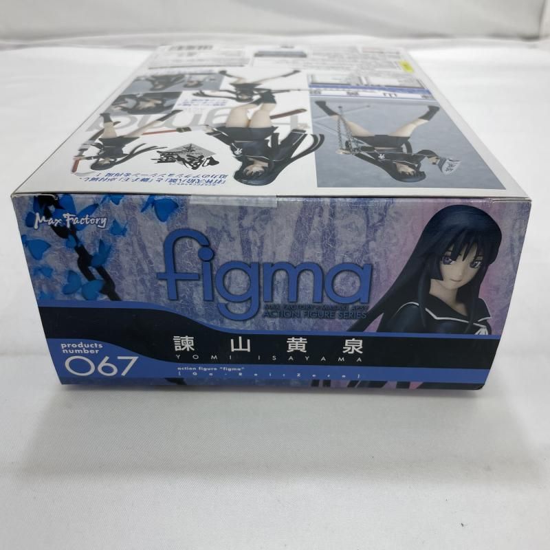 Max Factory Others )Maxfactory Figma 067 [19]