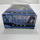 Max Factory Others )Maxfactory Figma 067 [19]