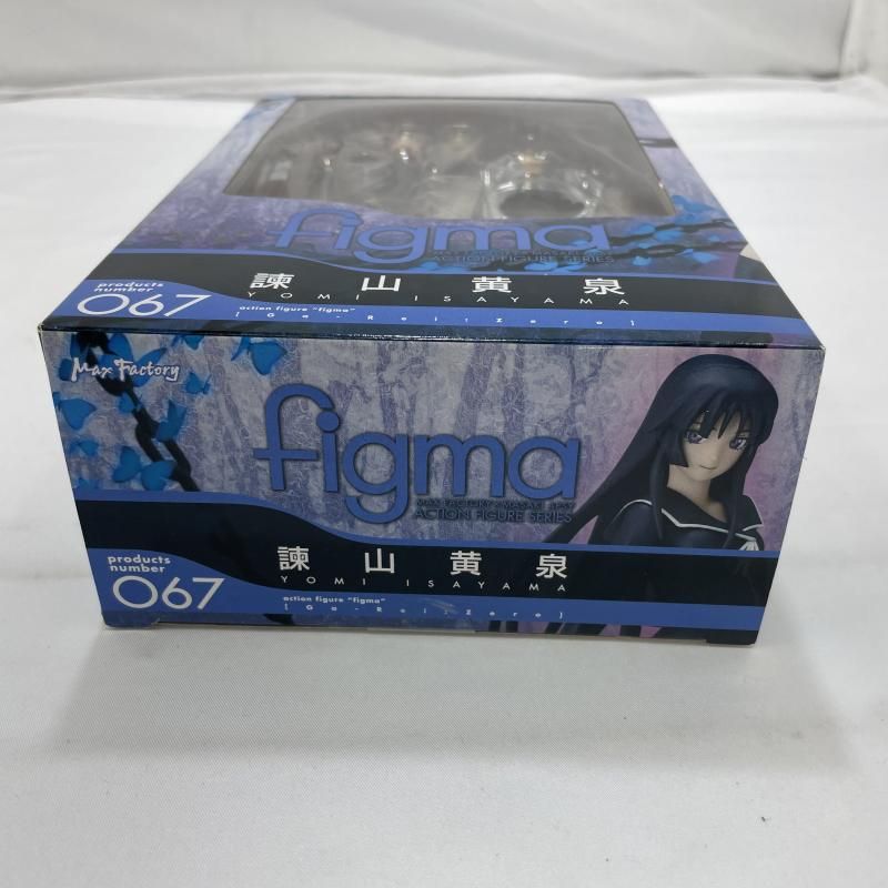 Max Factory Others )Maxfactory Figma 067 [19]