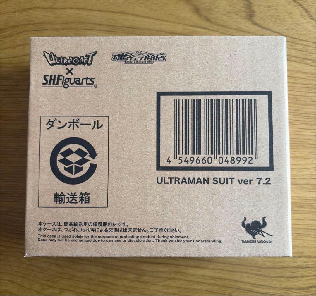 Bandai Ultraman Sh 4