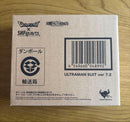 Bandai Ultraman Sh 4