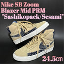 Nike Sb Sneakers Zoom Blazer Mid Wmns24.5