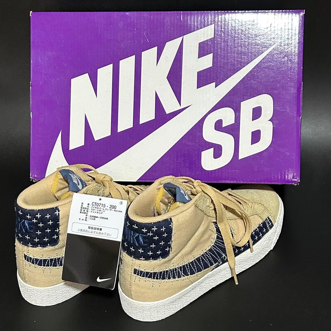 Nike Sb Sneakers Zoom Blazer Mid Wmns24.5