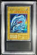 Yu-Gi-Oh! Ocg Duel Monsters (Japanese) Ars10 25Th Kaiba Psa