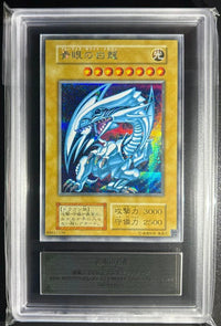 Yu-Gi-Oh! Ocg Duel Monsters (Japanese) Ars10 25Th Kaiba Psa
