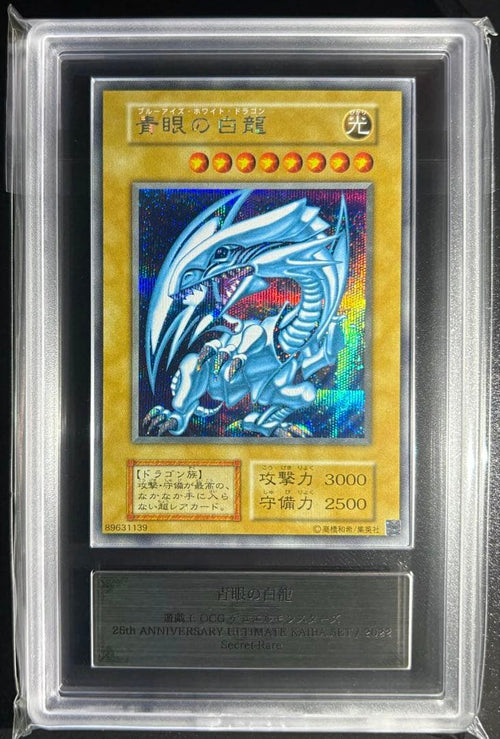 Yu-Gi-Oh! Ocg Duel Monsters (Japanese) Ars10 25Th Kaiba Psa