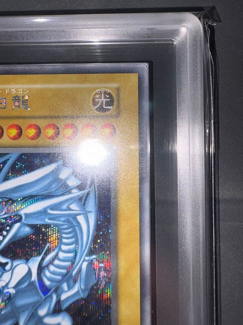 Yu-Gi-Oh! Ocg Duel Monsters (Japanese) Ars10 25Th Kaiba Psa