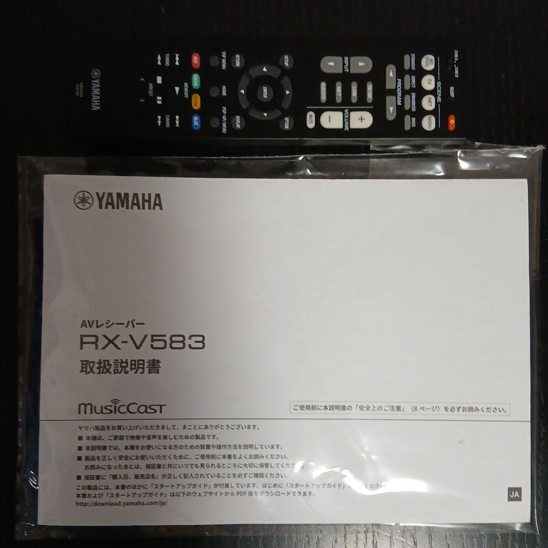 Yamaha Av Amplifiers Rx-V583
