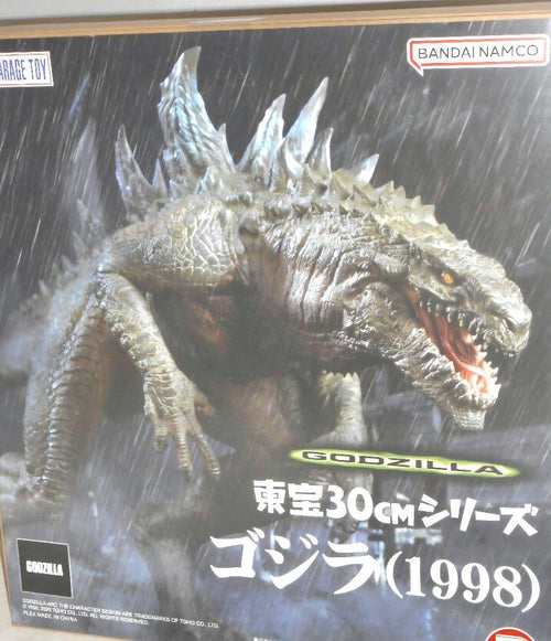 X-Plus Godzilla (1998)