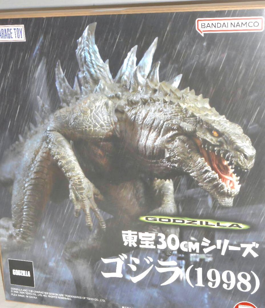 X-Plus Godzilla (1998)