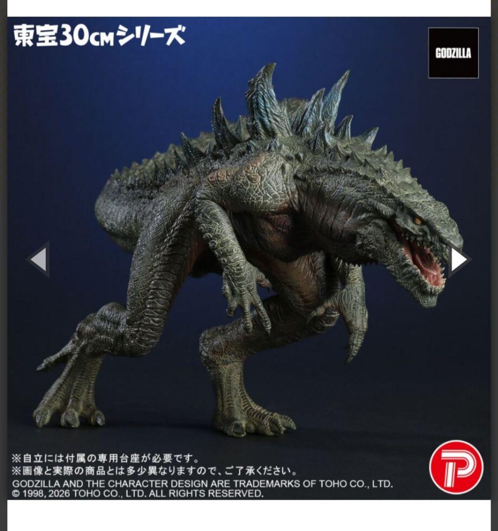 X-Plus Godzilla (1998)