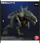 X-Plus Godzilla (1998)