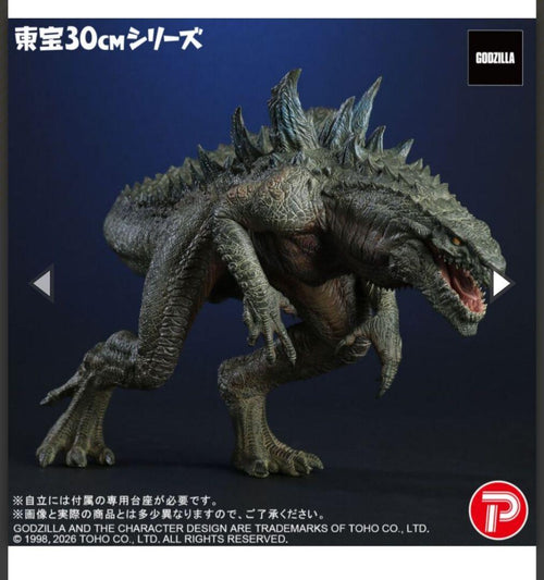 X-Plus Godzilla (1998)