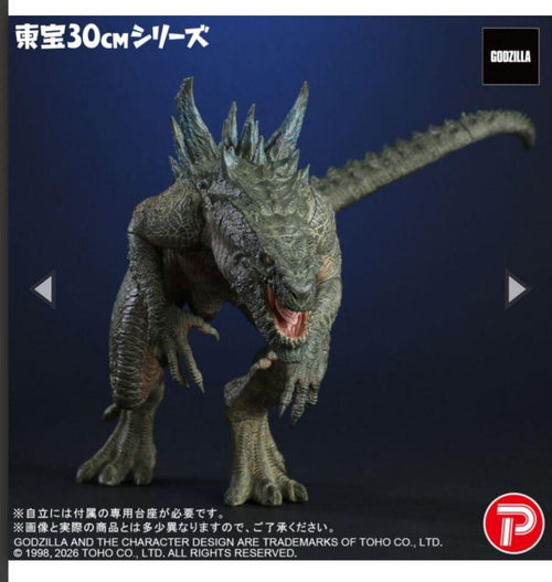 X-Plus Godzilla (1998)
