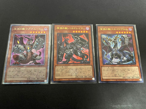 Yu -Gi -Oh! Ocg Duel Monsters 25Th