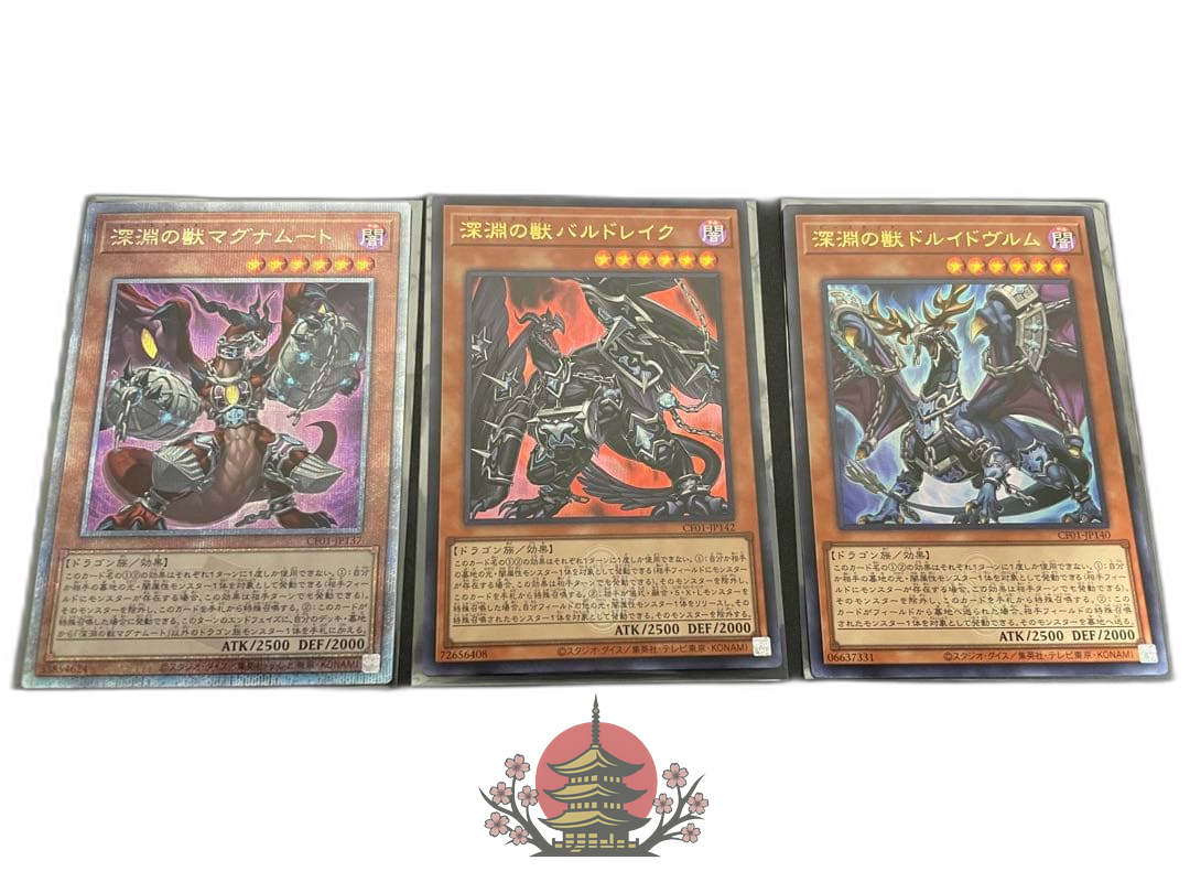 Yu -Gi -Oh! Ocg Duel Monsters 25Th