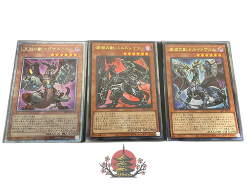 Yu -Gi -Oh! Ocg Duel Monsters 25Th