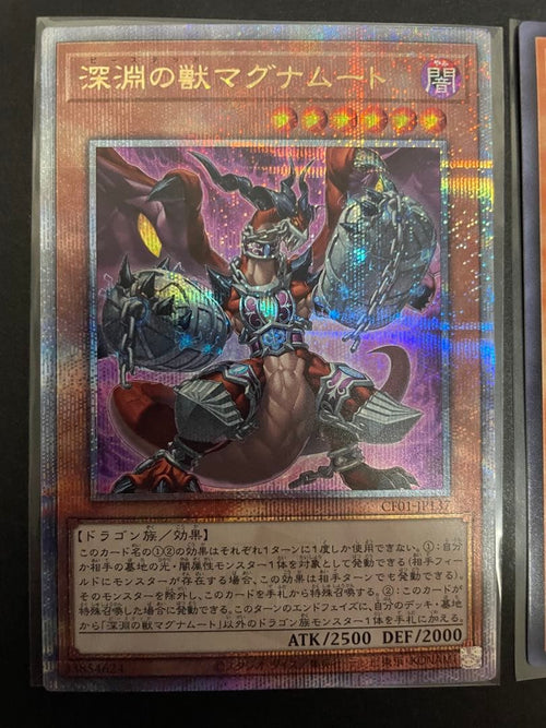 Yu -Gi -Oh! Ocg Duel Monsters 25Th