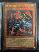 Yu -Gi -Oh! Ocg Duel Monsters 25Th
