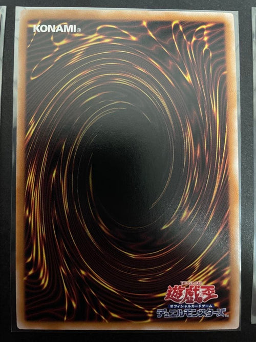Yu -Gi -Oh! Ocg Duel Monsters 25Th