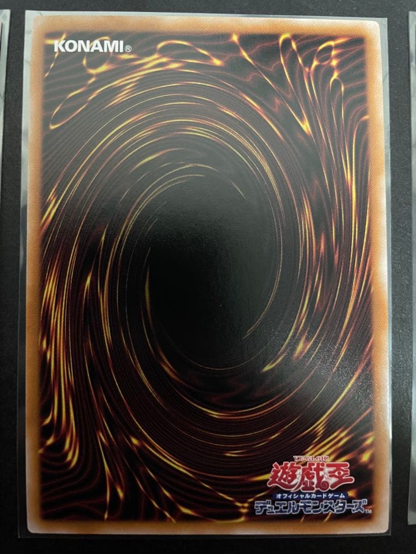 Yu -Gi -Oh! Ocg Duel Monsters 25Th
