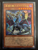 Yu -Gi -Oh! Ocg Duel Monsters 25Th